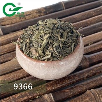 Chunmee Çay Vert Maroc 9366
